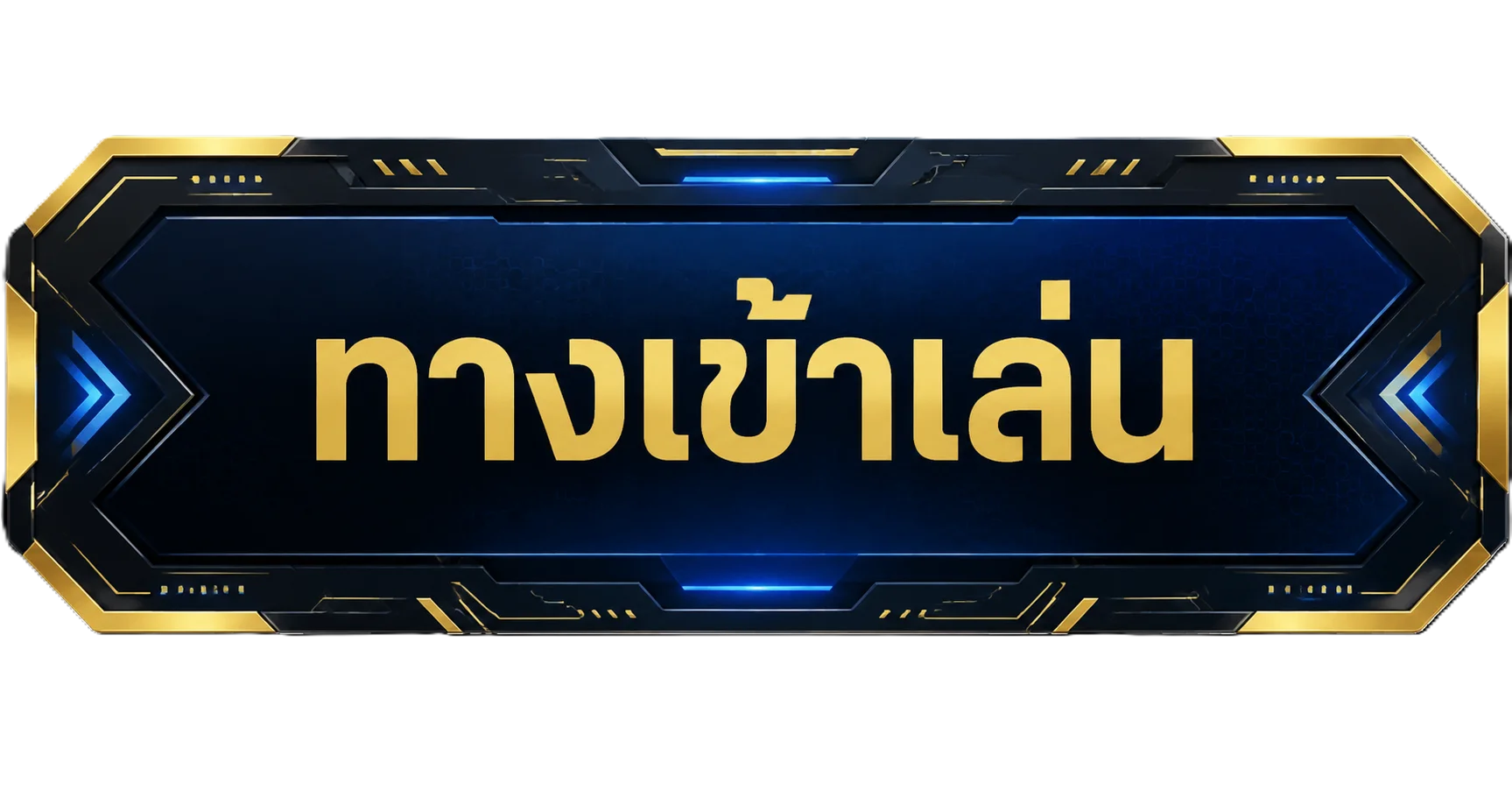 ลิงก์ turbo55 ทางเข้าเล่นล่าสุด อัปเดตปี 2026 ไม่โดนบล็อก