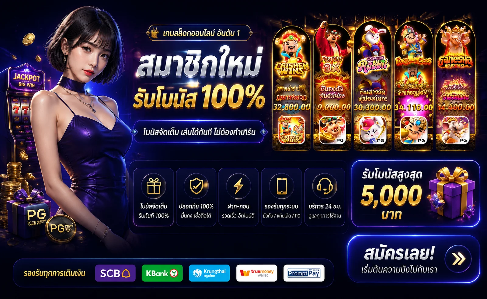 turbo55 banner